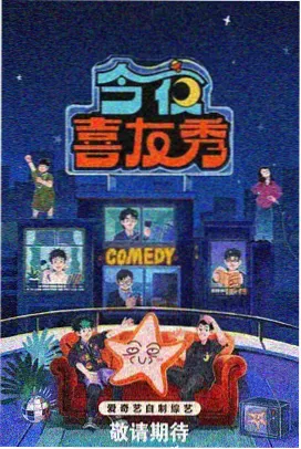 将军在上 - 短剧全集免费