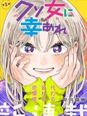 转角遇到爱 - 免费短剧在线观看