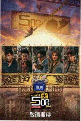 职场女王 - 免费短剧在线观看