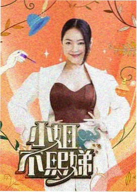 皇叔别宠我 - 短剧大全免费看