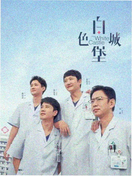 星光璀璨 - 短剧全集免费