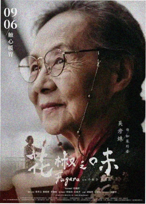 办公室日常 - 短剧全集免费